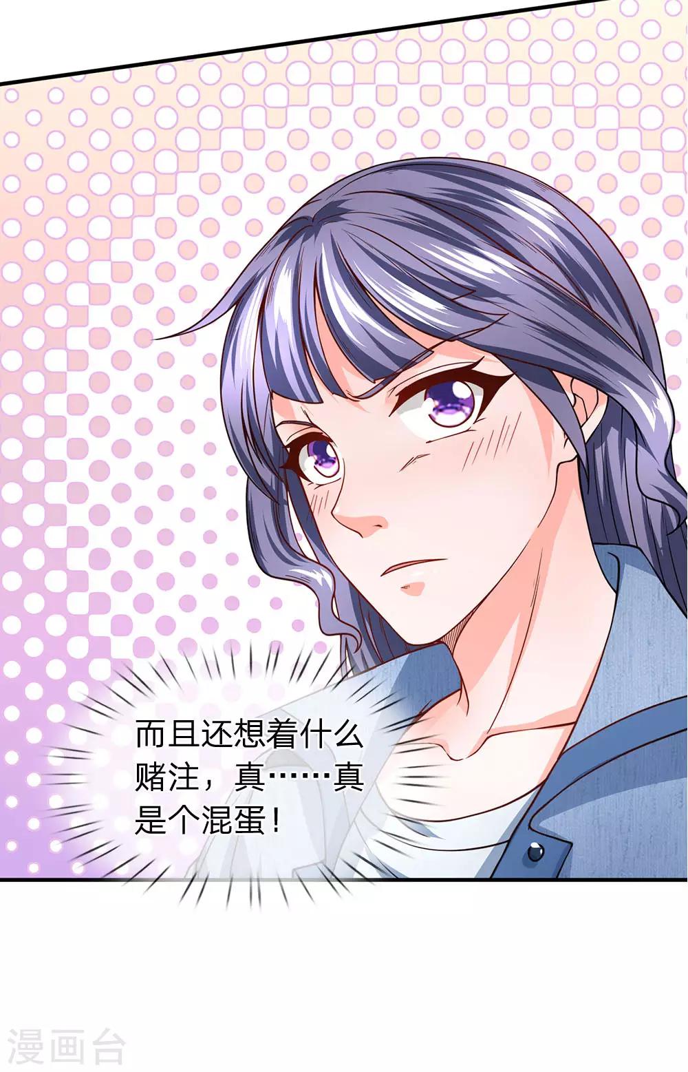 第73话 最后五分钟-第74话