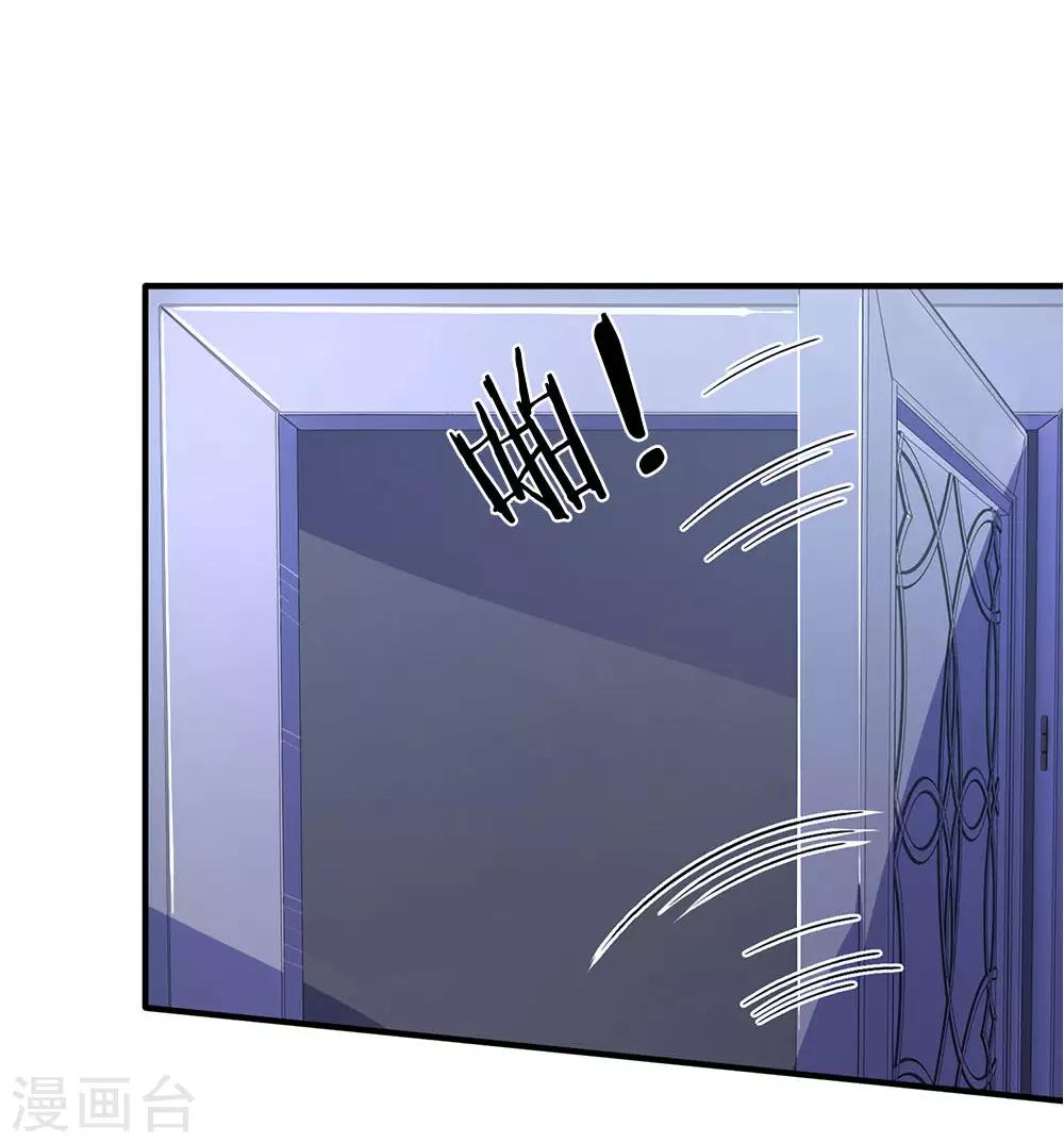 第73话 最后五分钟-第74话