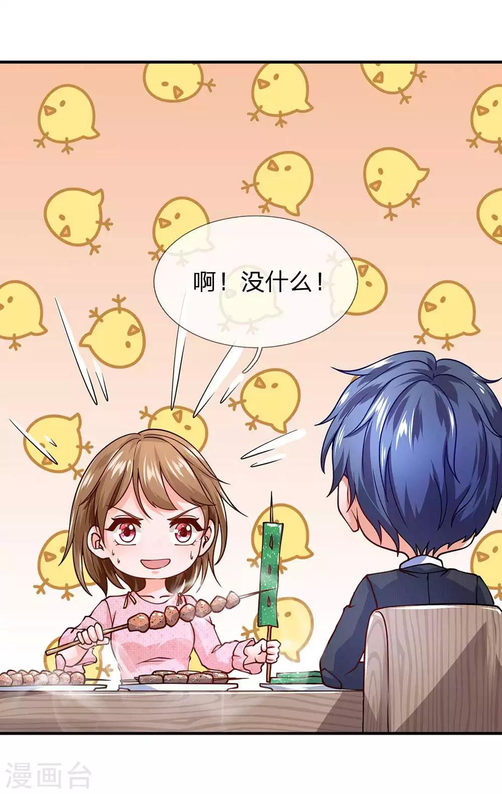 第81话 大姐头燃烧姐-第82话