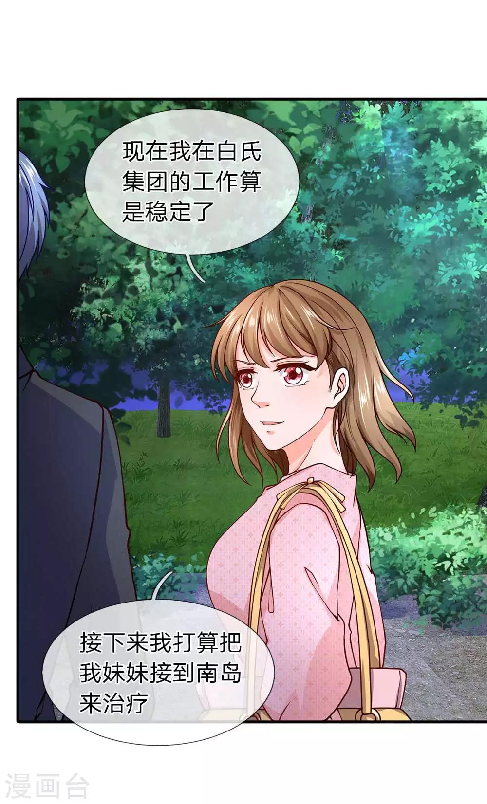 第81话 大姐头燃烧姐-第82话