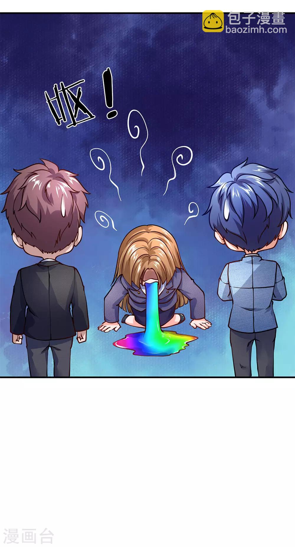 第91话 你们四组都是混蛋-第92话