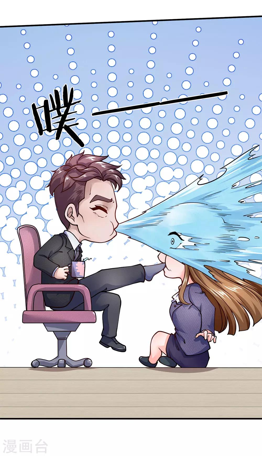 第91话 你们四组都是混蛋-第92话
