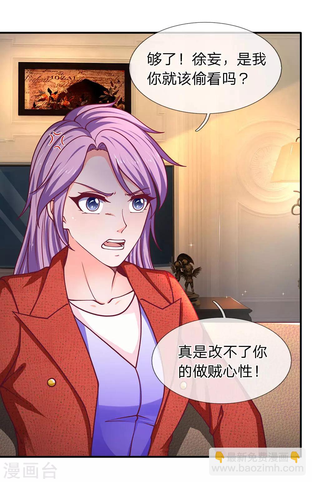 第96话 年轻真好-第98话