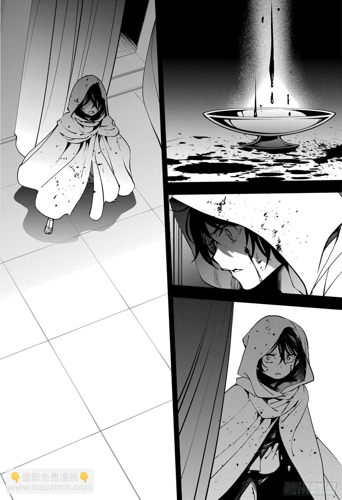 🍲终结的炽天使 第116话 兄妹 第22页
