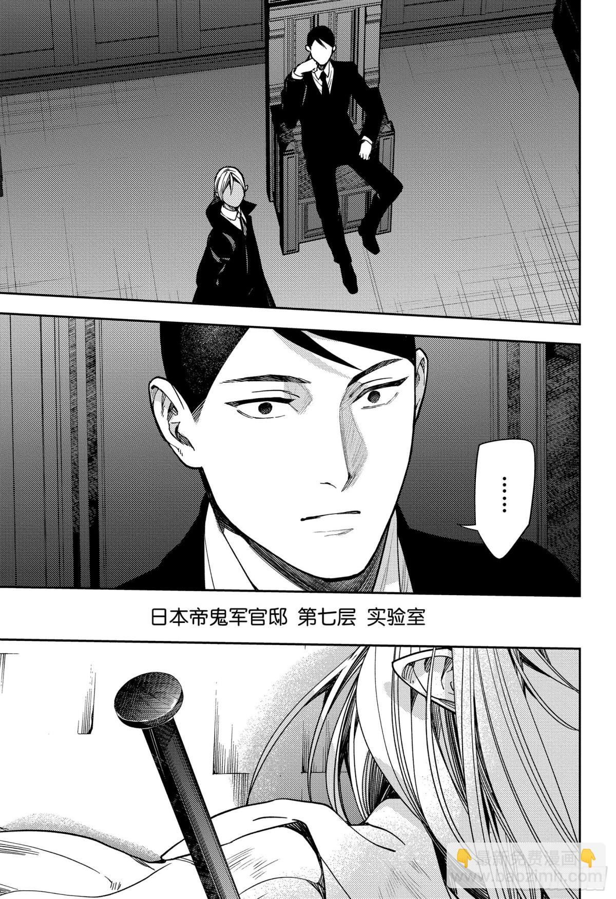 🍲终结的炽天使 第132话 始祖突围战 第27页