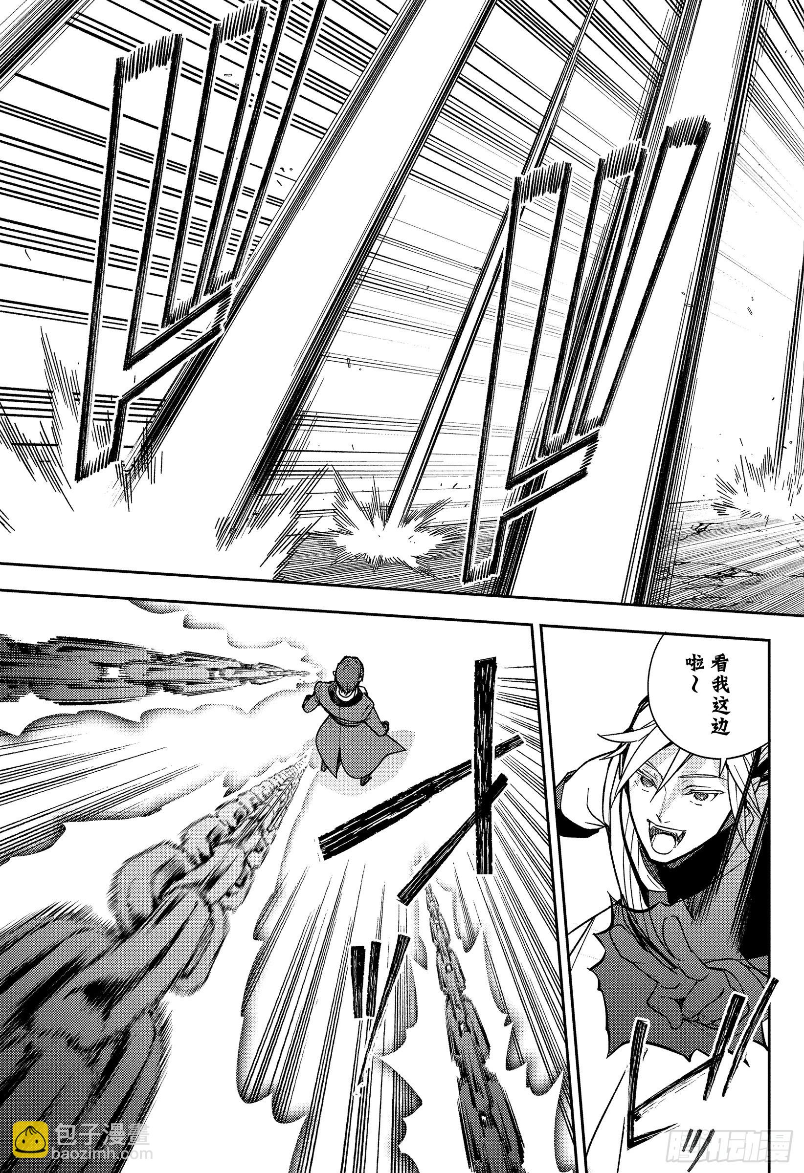 🍲终结的炽天使 第142话 有无意义？ 第27页