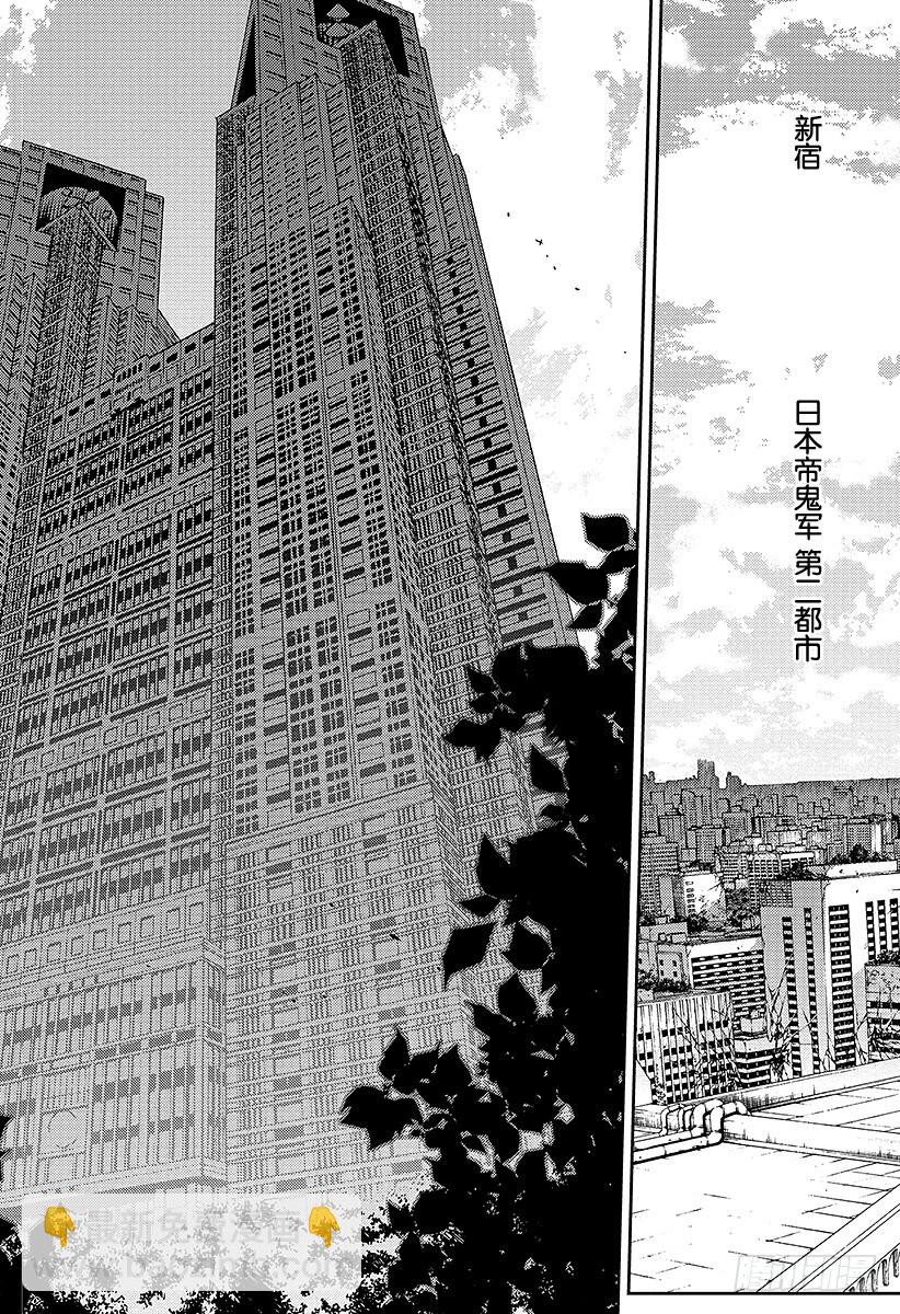 🍲终结的炽天使 第32话 君临的克罗里 第13页