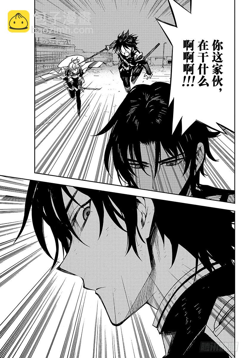 🍲终结的炽天使 第40话 毁灭的喇叭 第29页