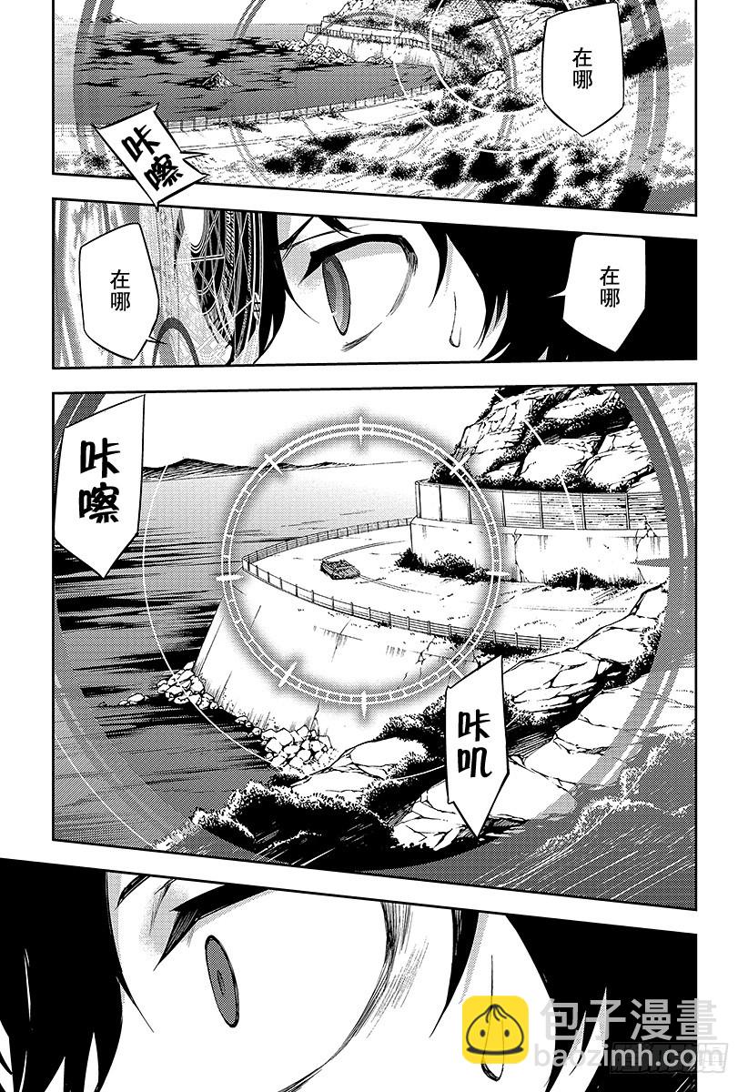 🍲终结的炽天使 第44话 死海兜风 第22页