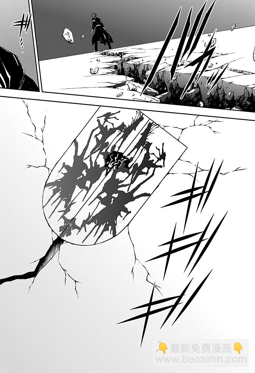 🍲终结的炽天使 第58话 生存理由 第10页