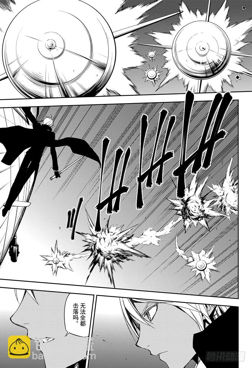 🍲终结的炽天使 第76话 不死者世代 第21页