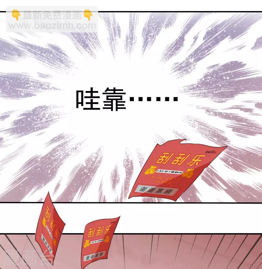 第2话 能力初现-第2话