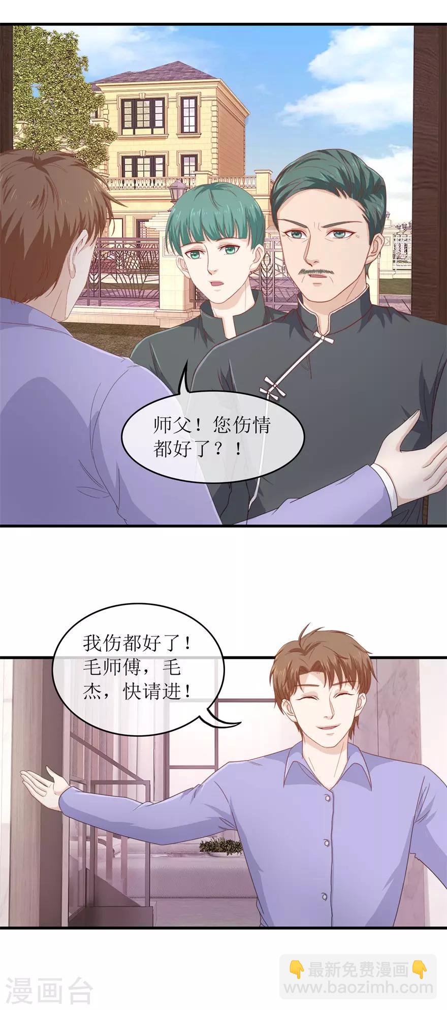 第118话 破阵-第122话