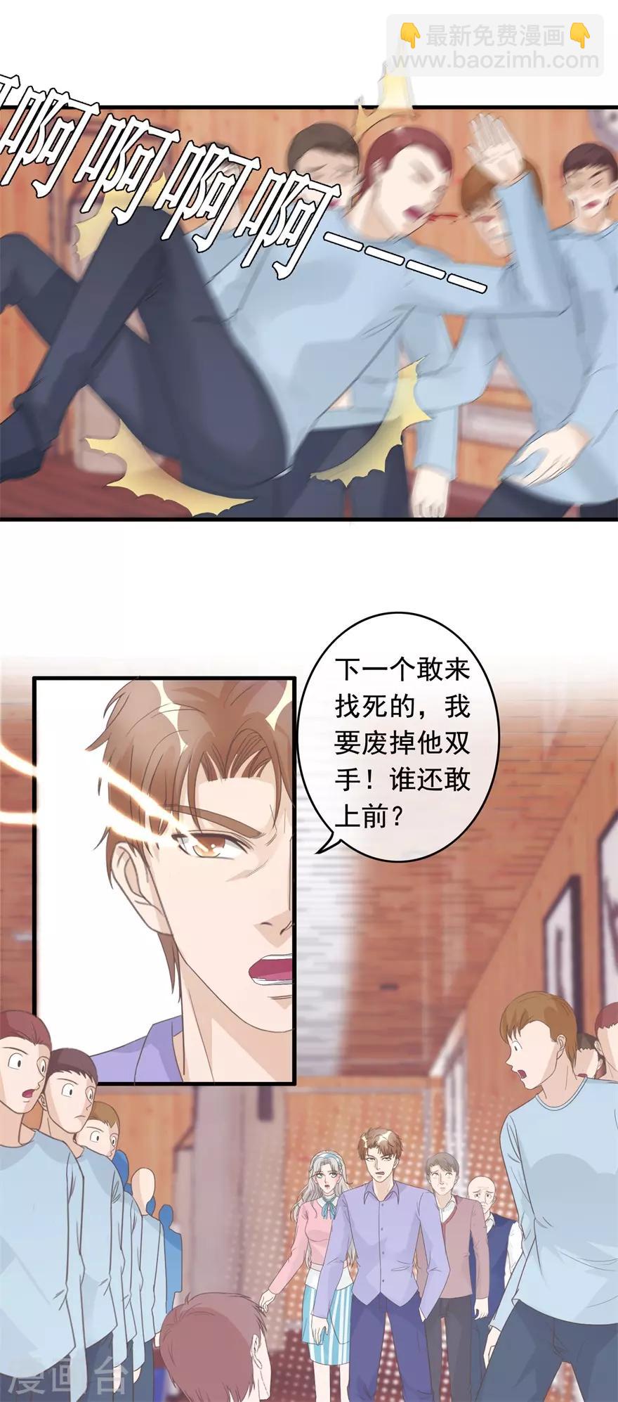 第126话 生死状-第130话