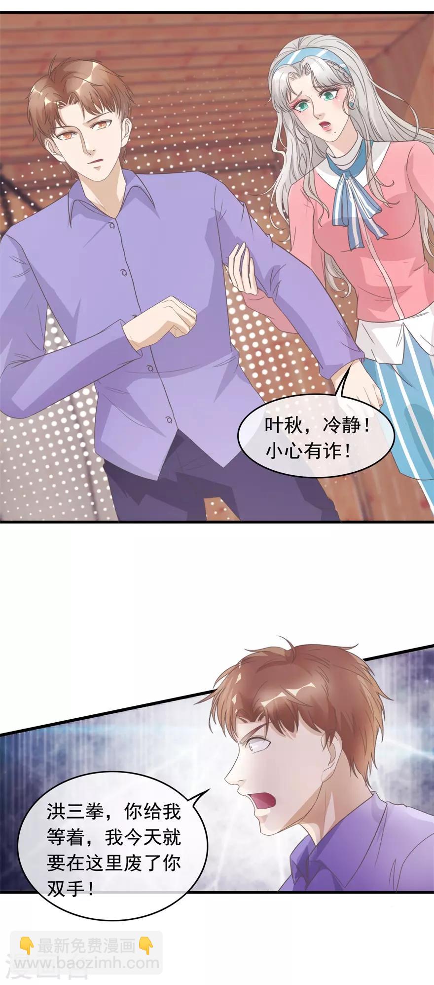 第126话 生死状-第130话