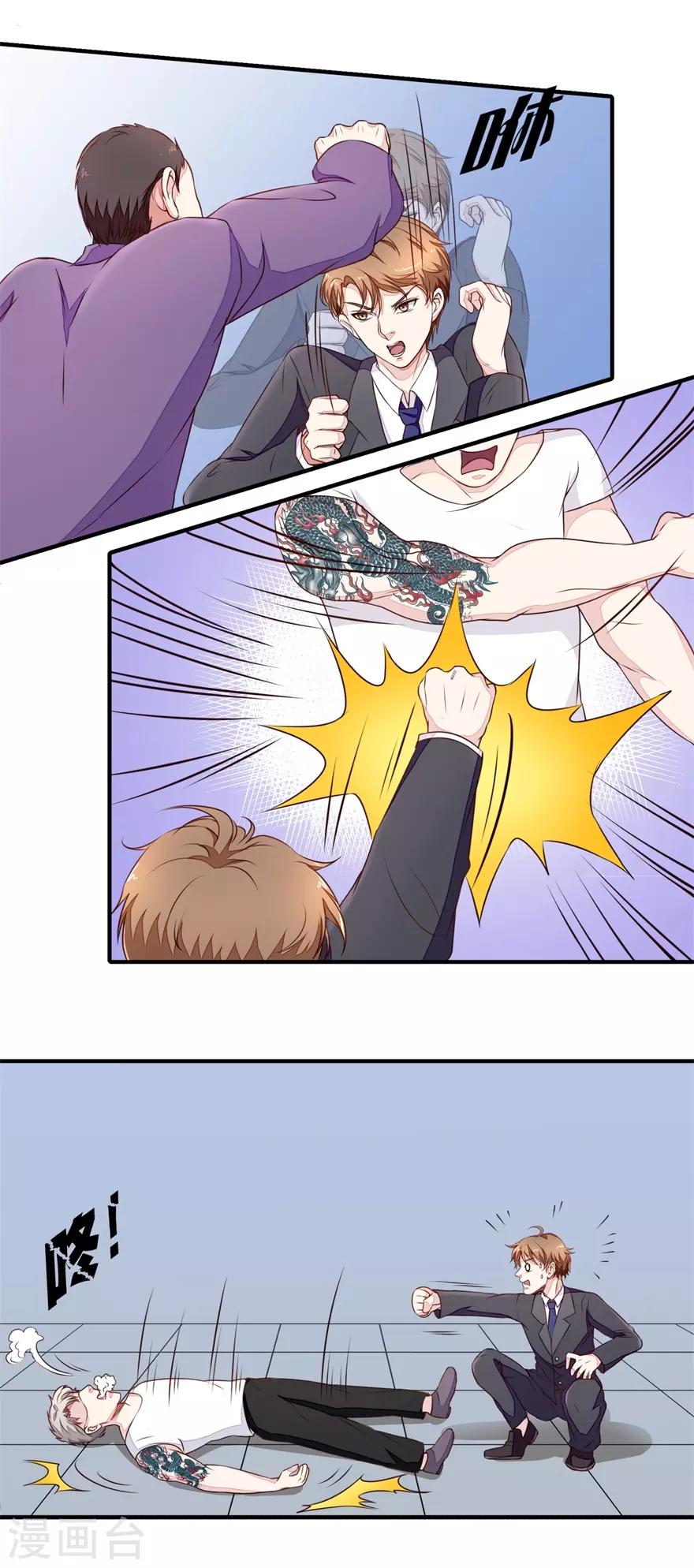 第14话 报复-第14话