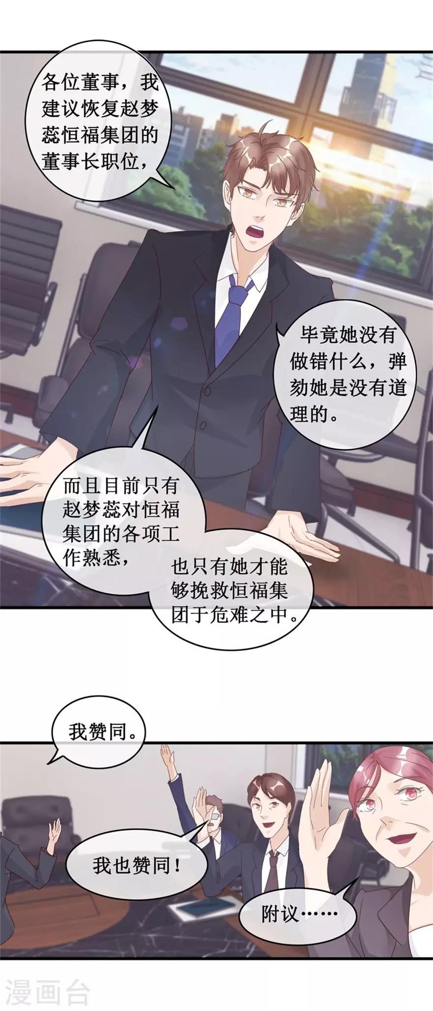第132话 逮捕-第136话
