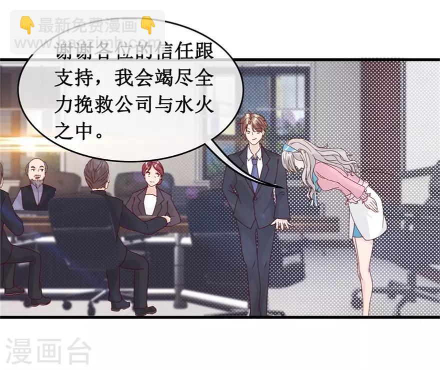第132话 逮捕-第136话
