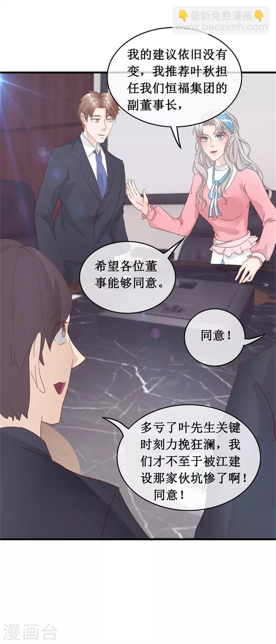 第132话 逮捕-第136话