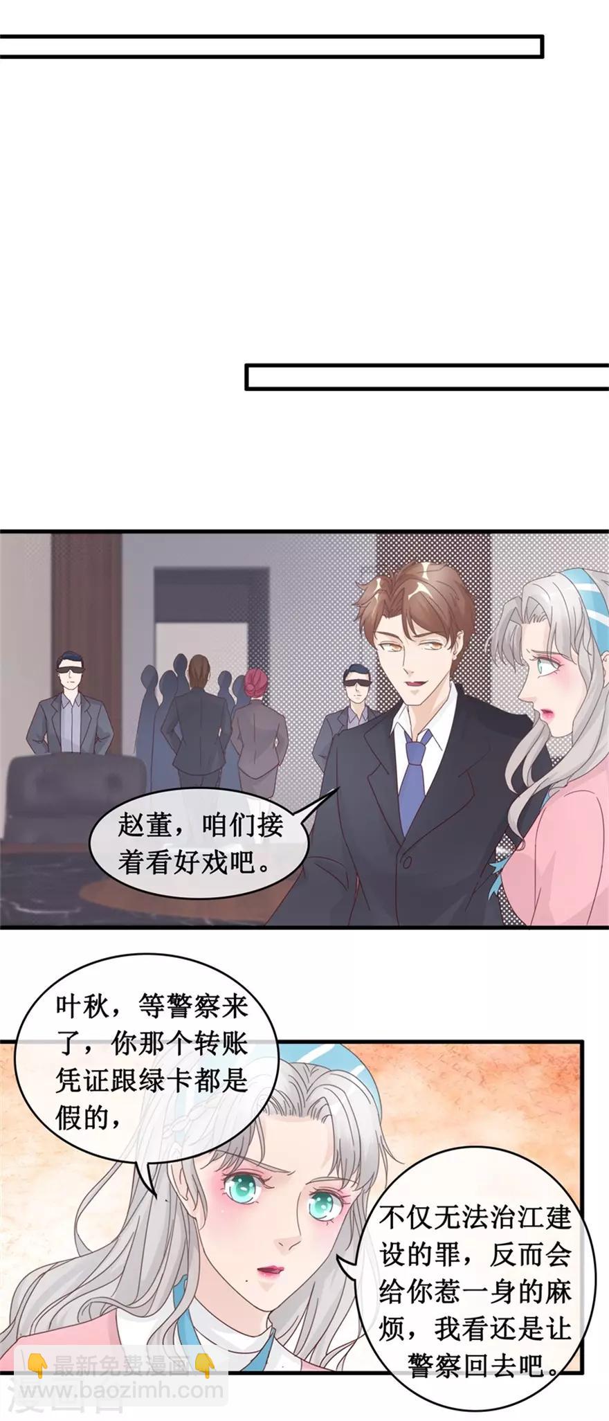第132话 逮捕-第136话