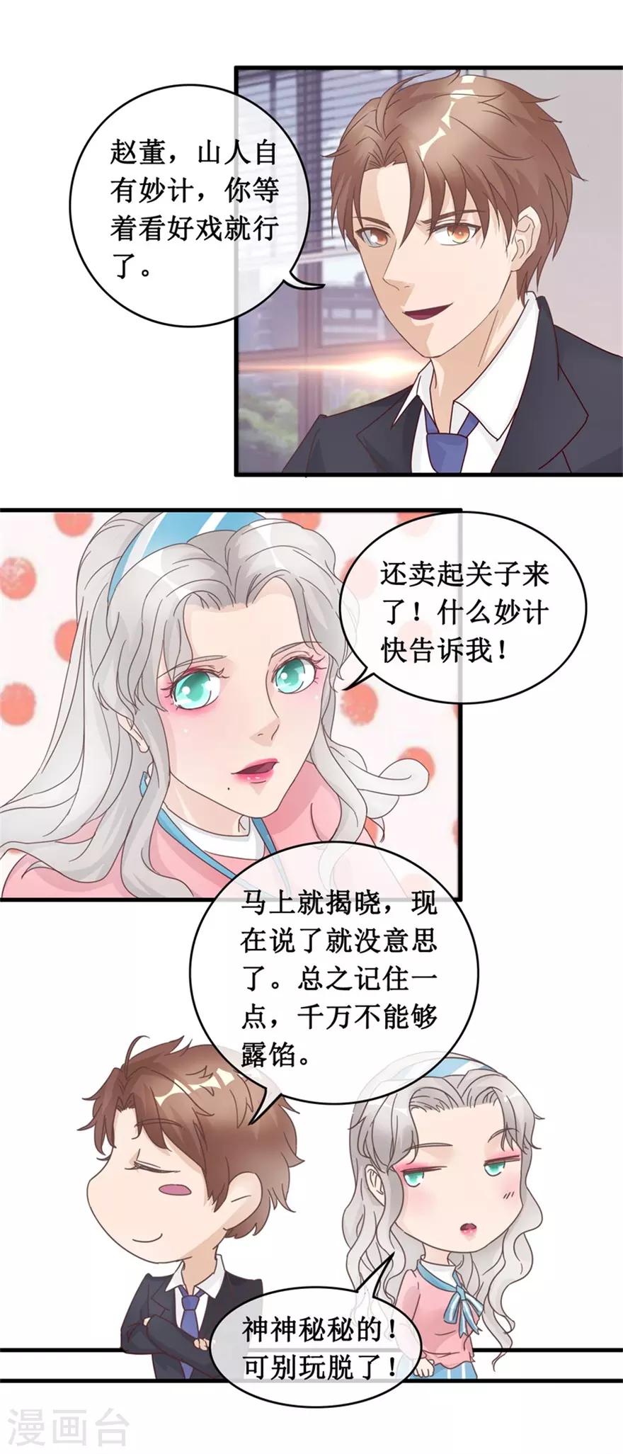 第132话 逮捕-第136话