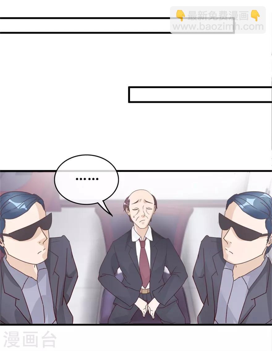 第132话 逮捕-第136话