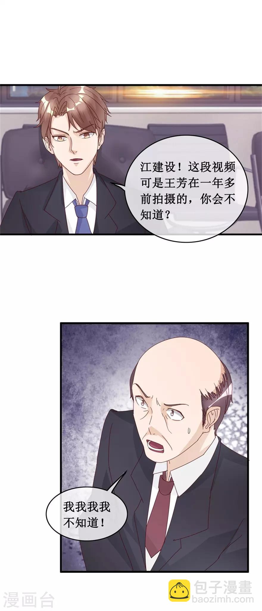 第132话 逮捕-第136话