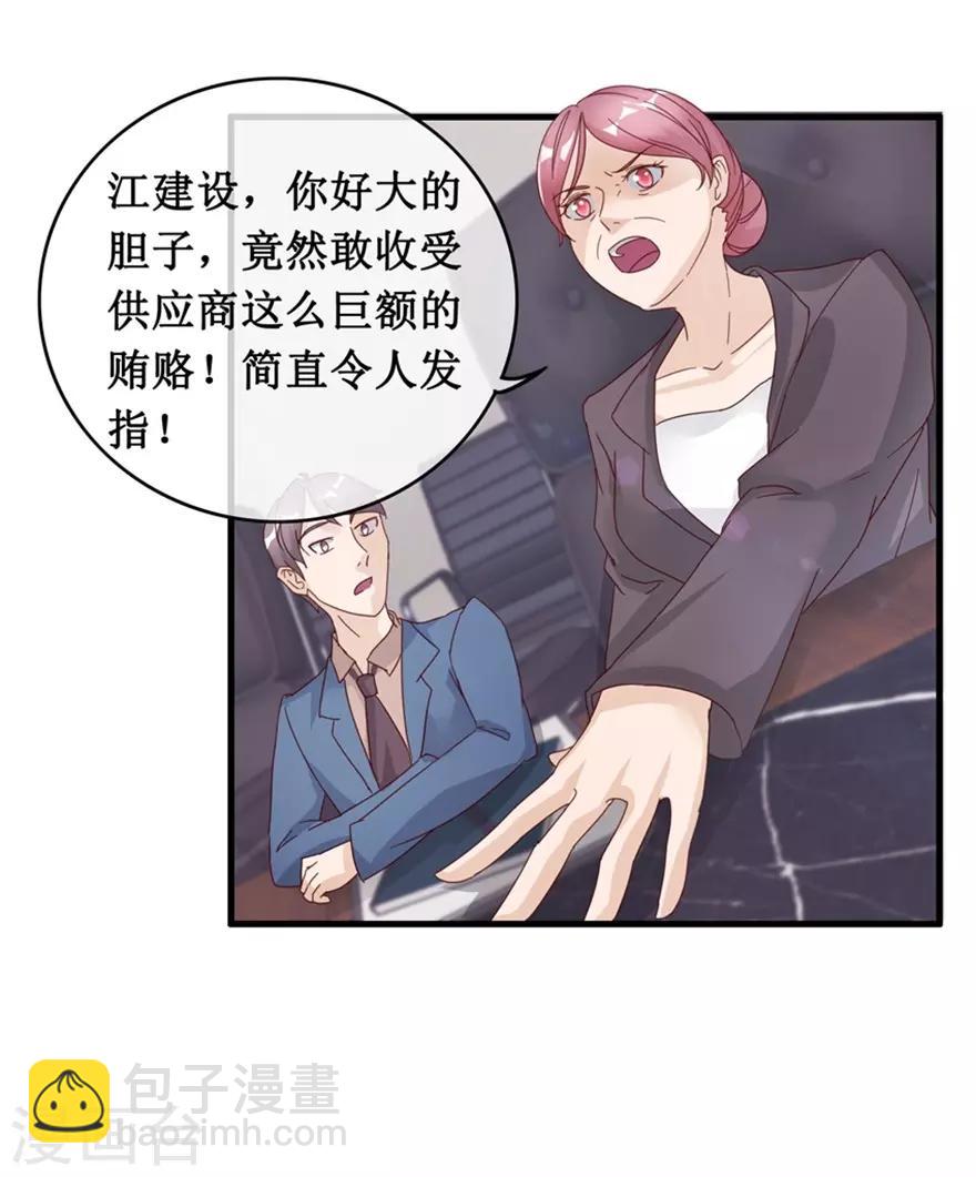 第132话 逮捕-第136话