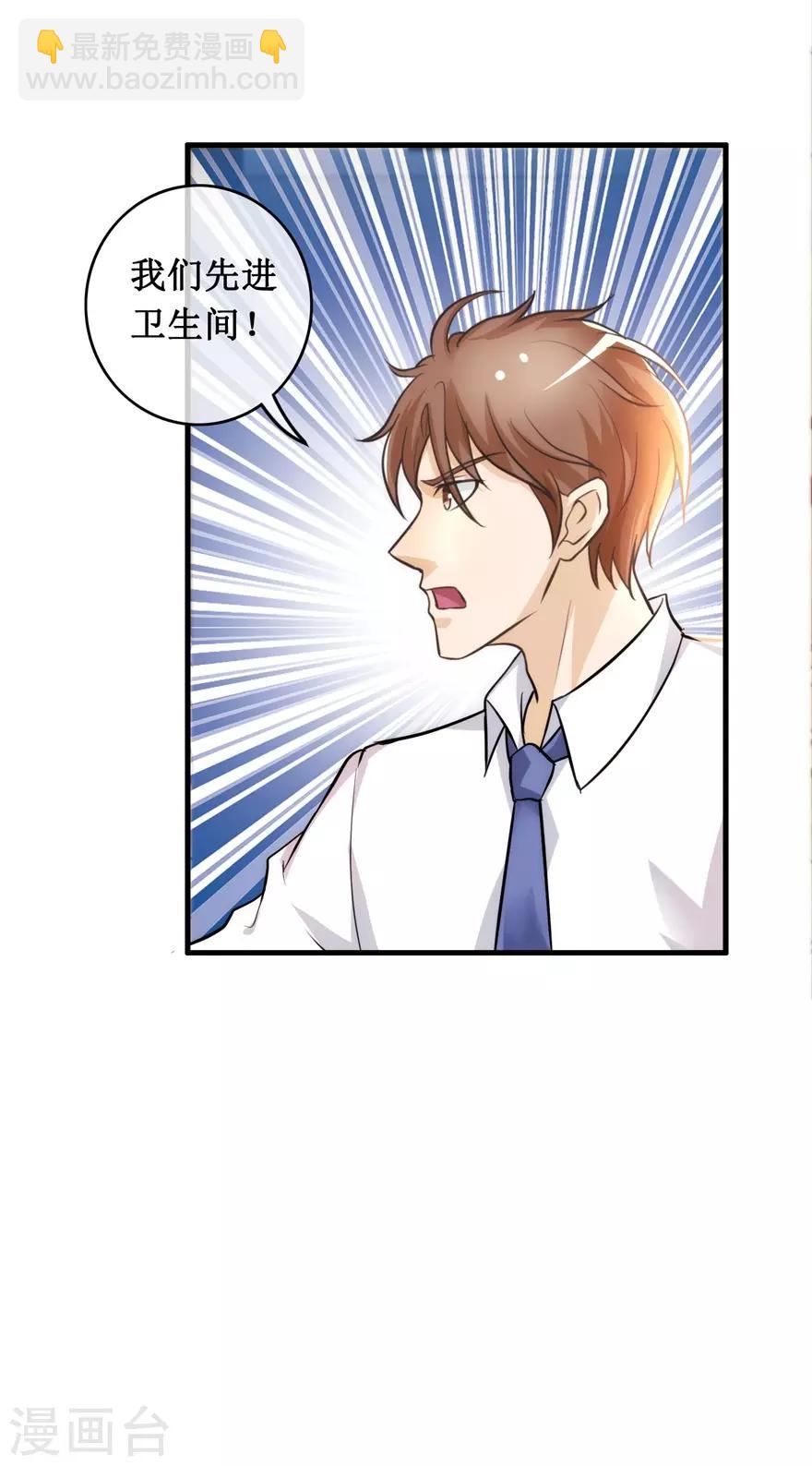 第134话 火攻-第138话