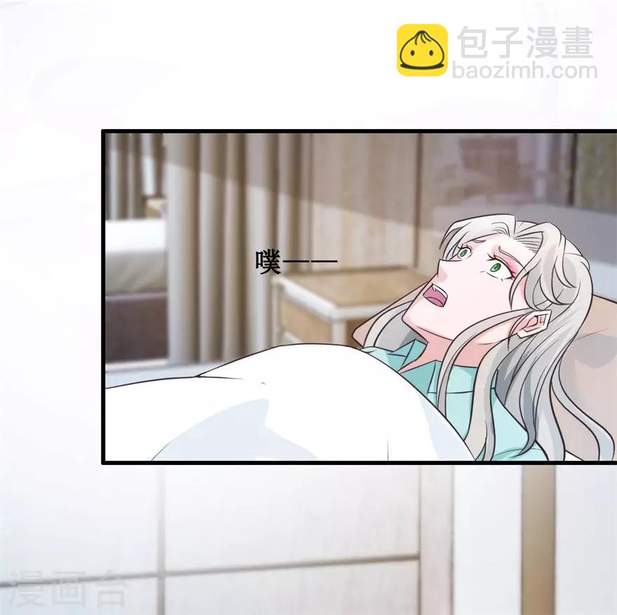 第136话 无良院长-第140话