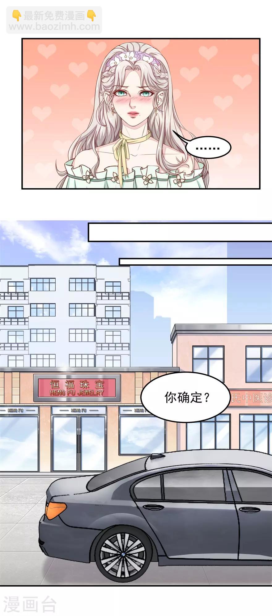 第22话 服了么-第22话