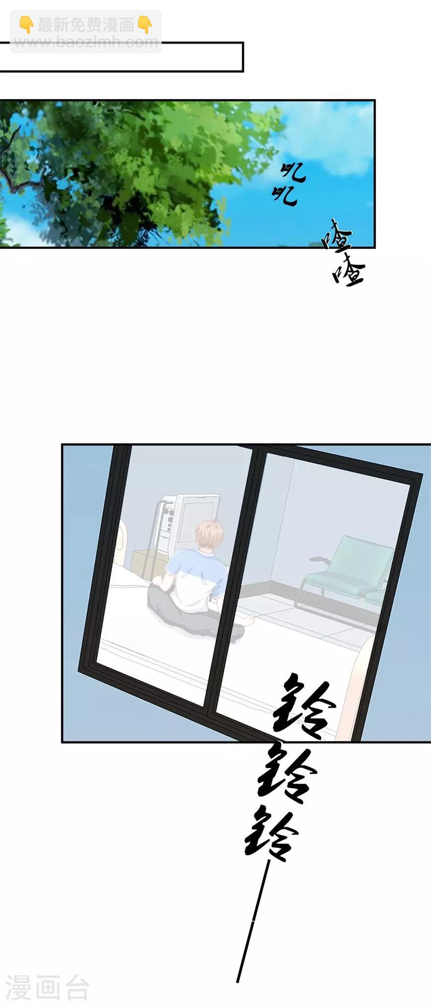第28话 练神功-第28话