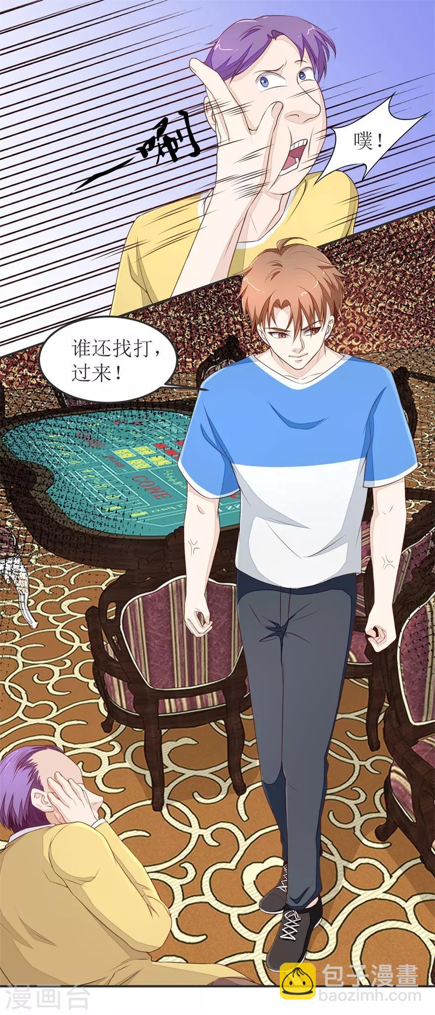 第34话 舔狗终究一无所有-第34话