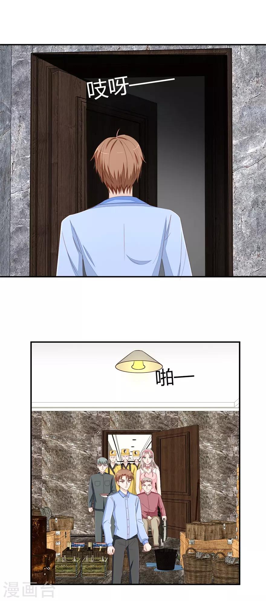 第43话 大战妖物-第44话