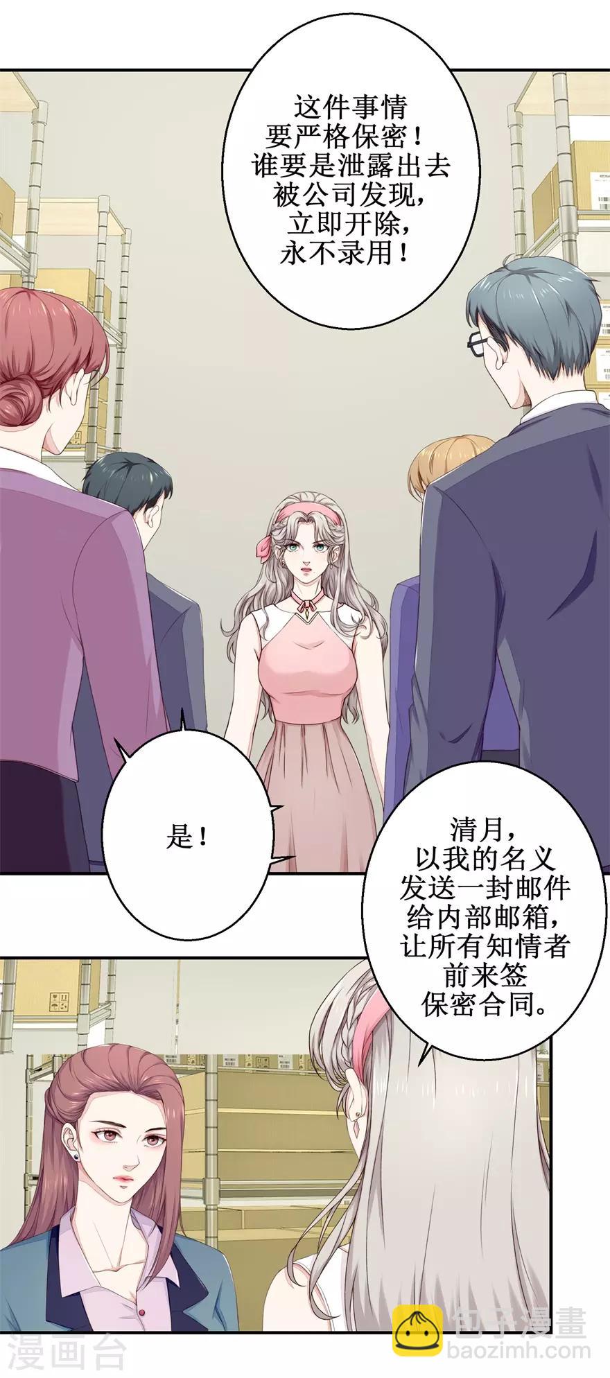 第58话 杀手-第60话