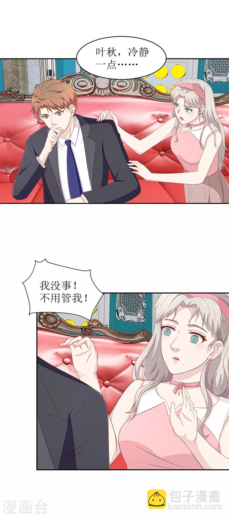 第67话 惨败的开始-第70话