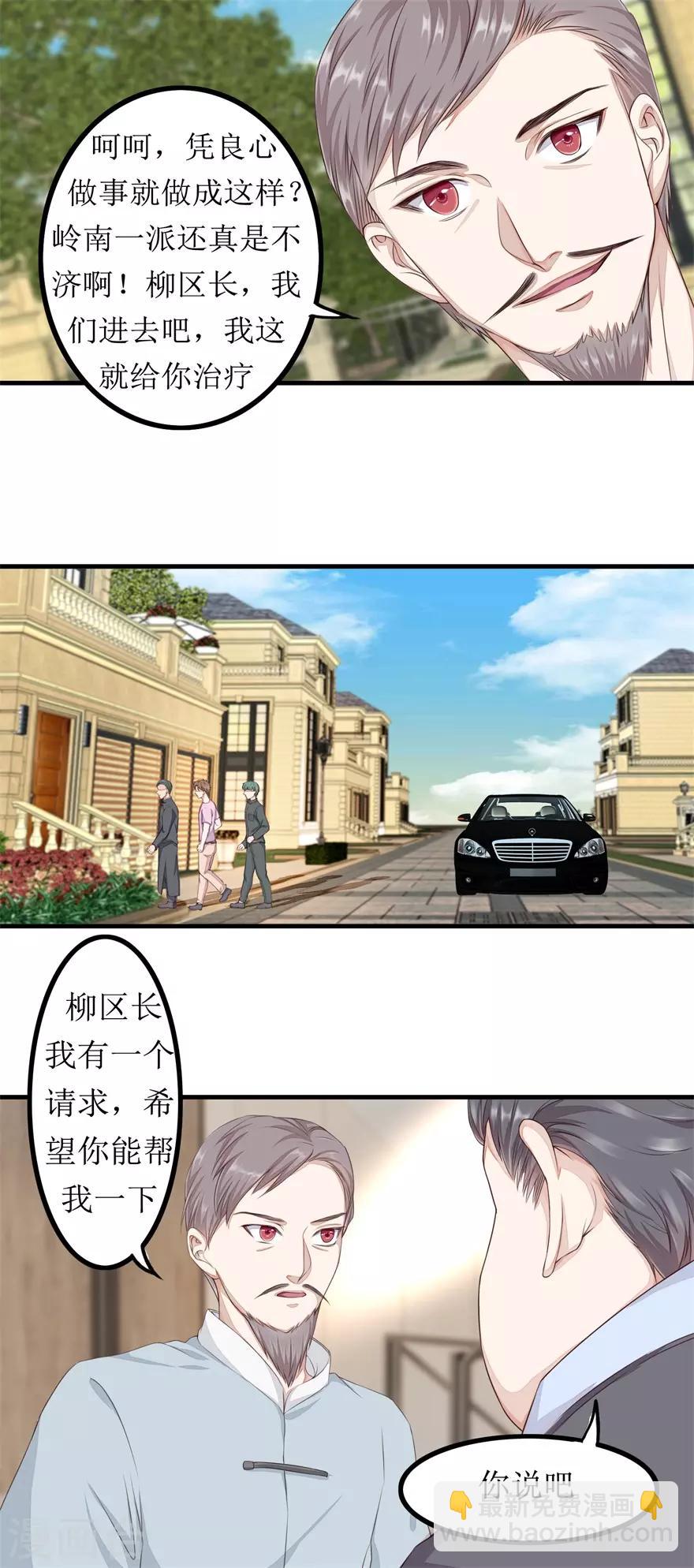 第78话 十一的纠缠-第82话