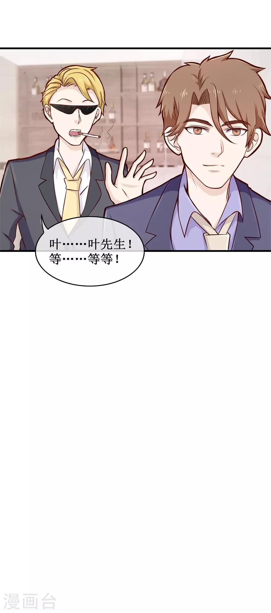 第88话 内家高手刘志刚-第92话