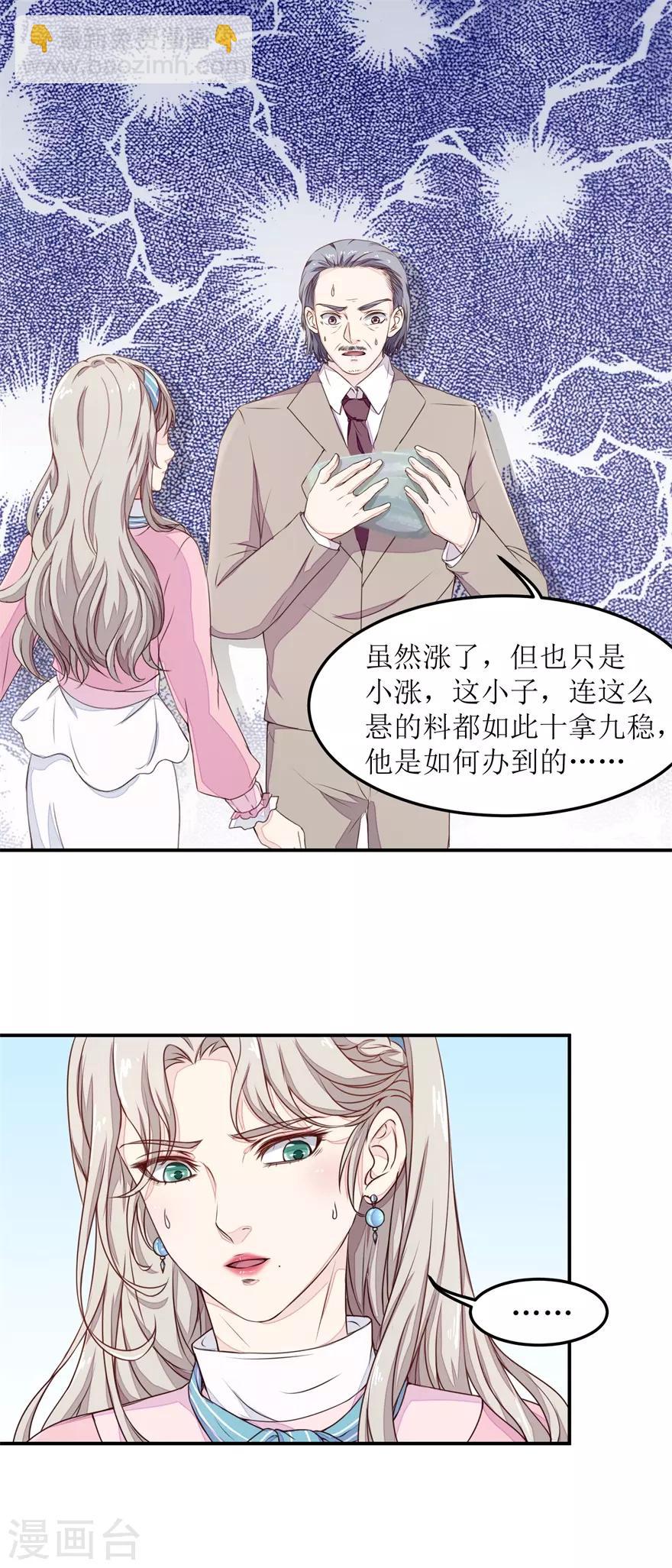 第10话 爷爷生病-第10话