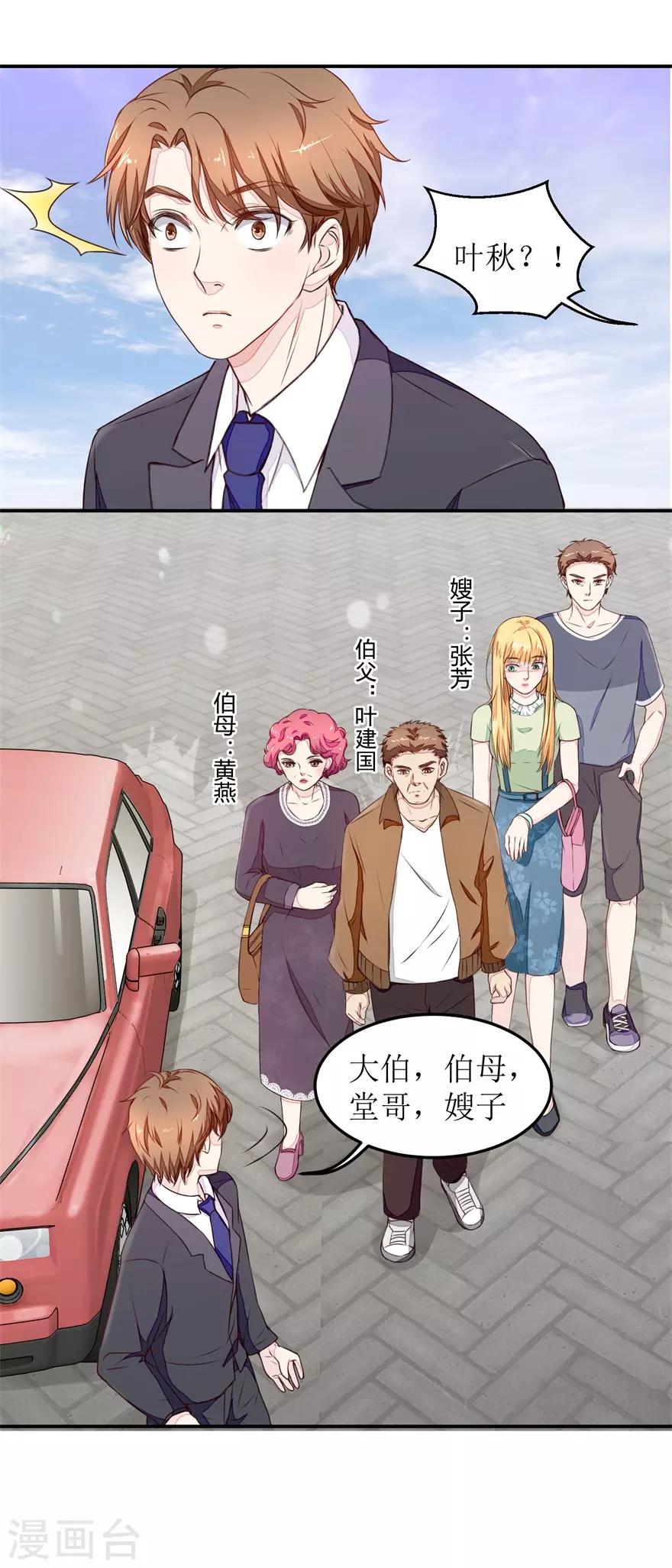 第10话 爷爷生病-第10话