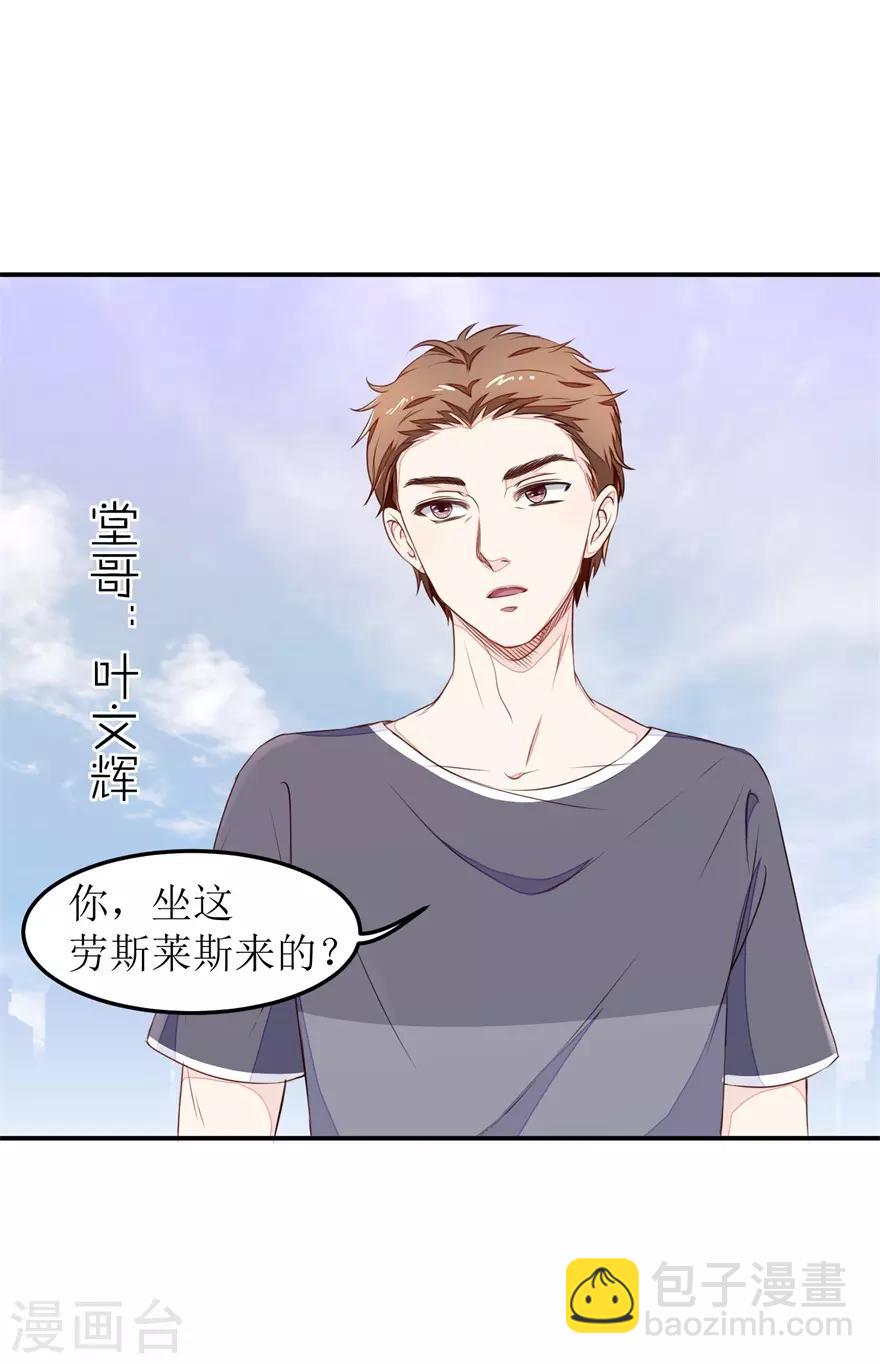 第10话 爷爷生病-第10话