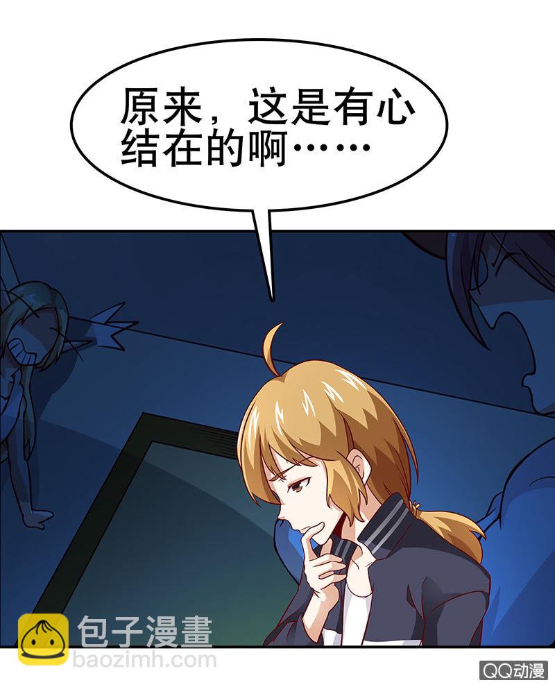 第十七话 我是她的兄长-第18话