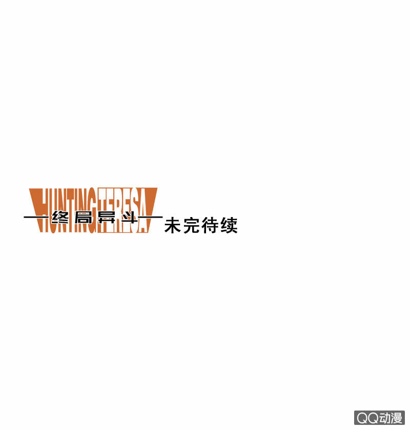 第十九话 巨兽之战-第20话