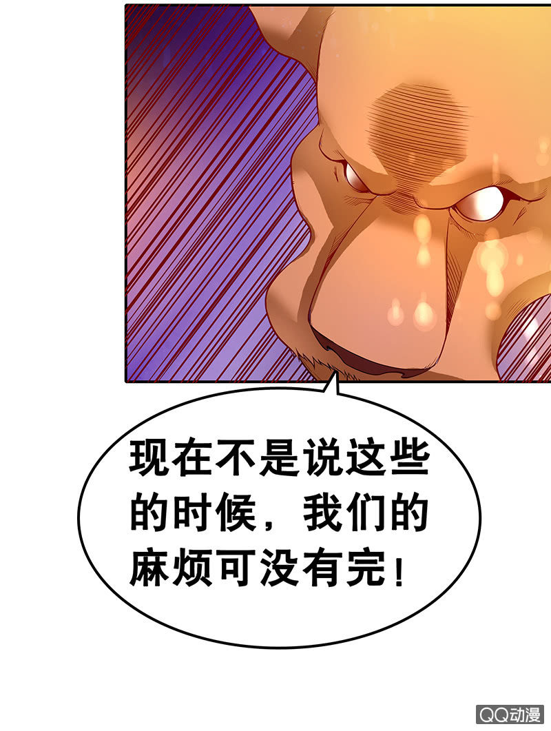 第二十一话 看客与玩家-第22话