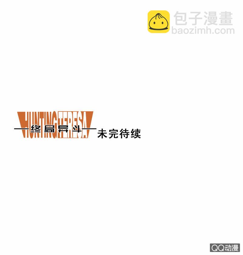第二十一话 看客与玩家-第22话