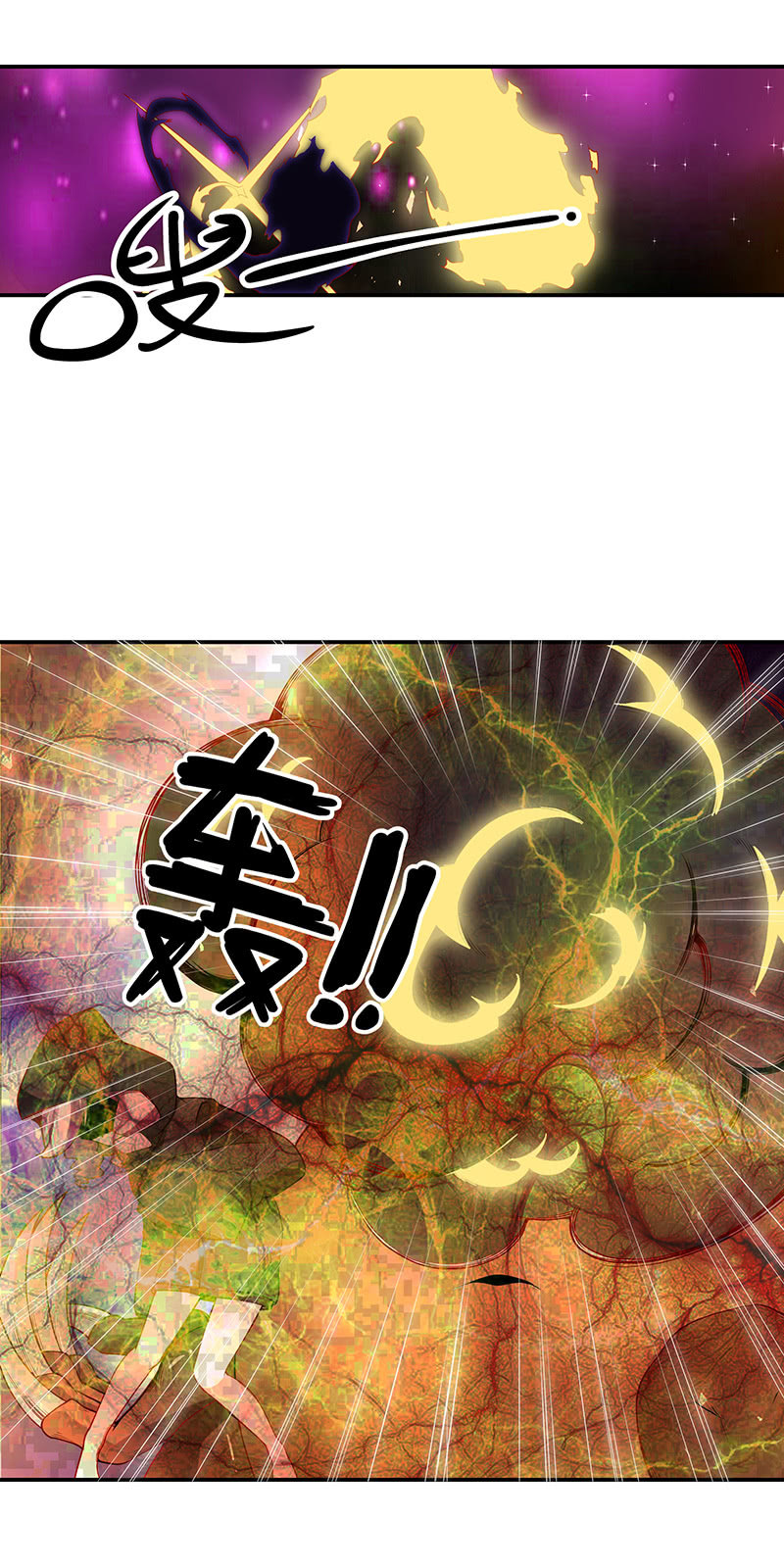第二十五话  混战-第26话