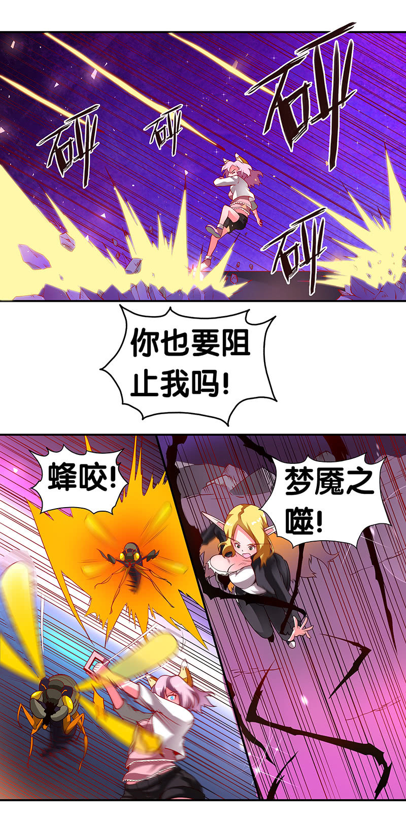 第二十五话  混战-第26话