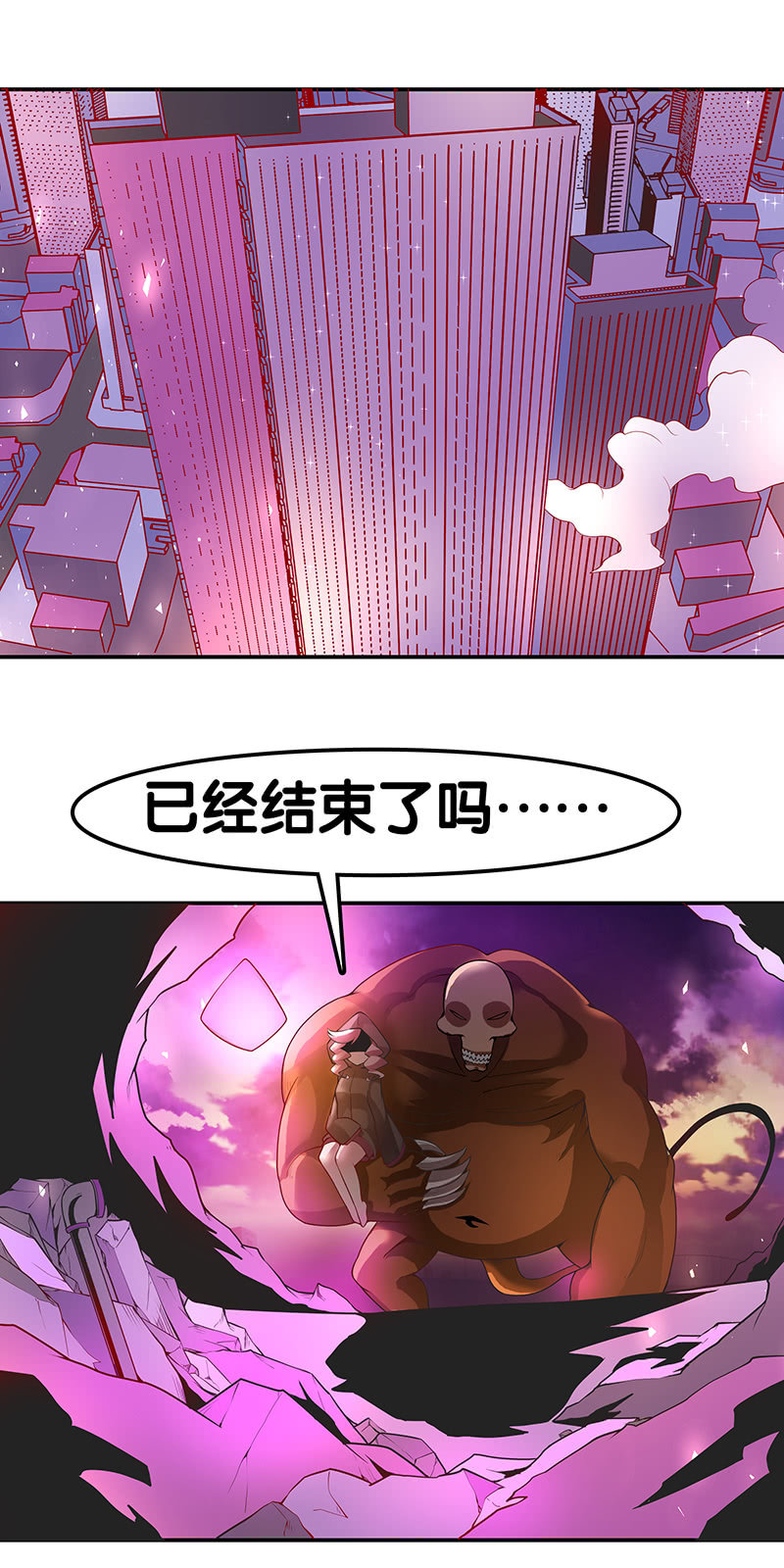 第二十五话  混战-第26话