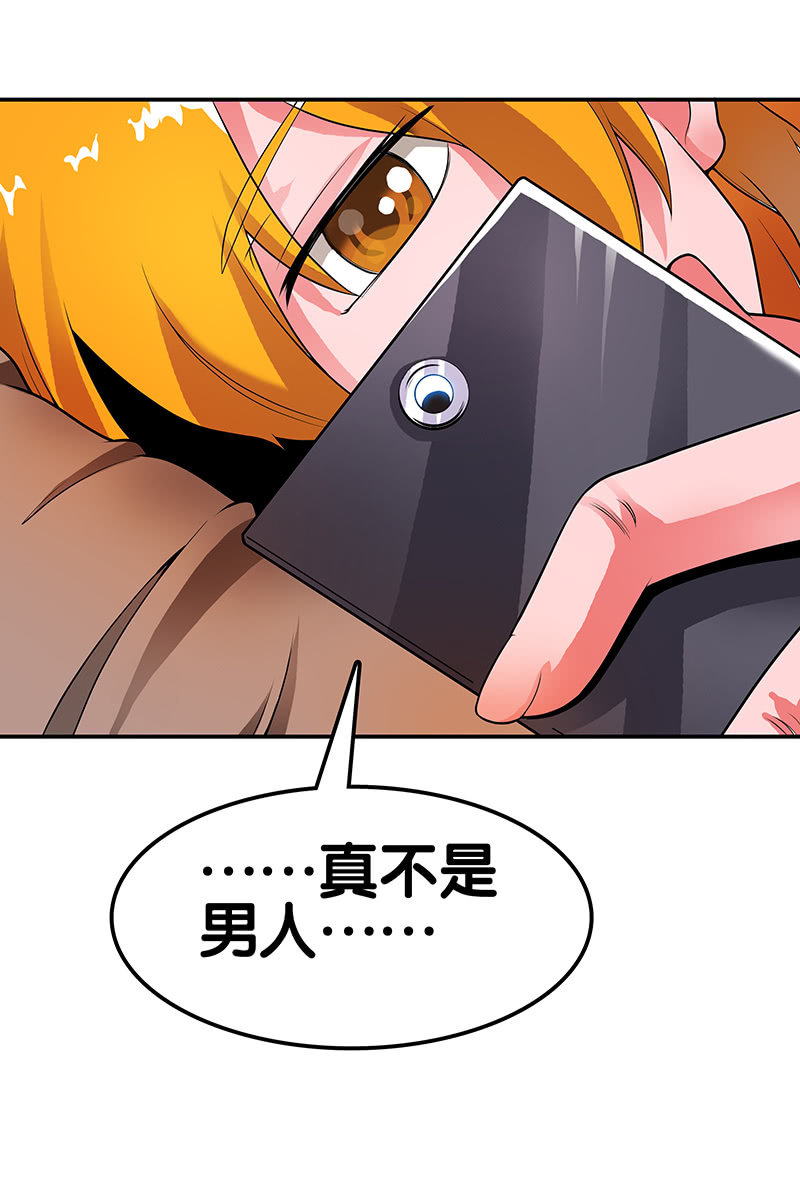 第27话  新的&ldquo;规则&rdquo;-第28话