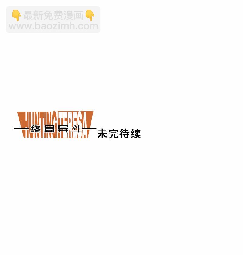 第27话  新的&ldquo;规则&rdquo;-第28话